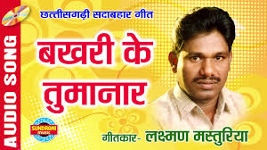 बखरी के तुमानार बरोबर मन झूमरे