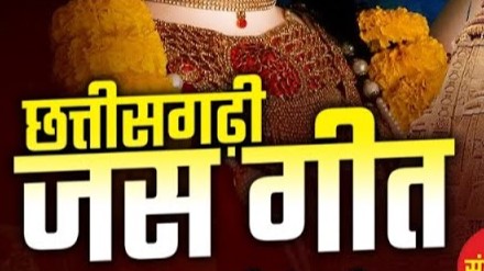 नव दिन बर भेज के तोला किरपा करे हे भोला