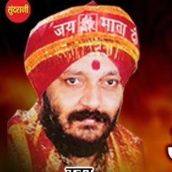 सोनू भाटिया